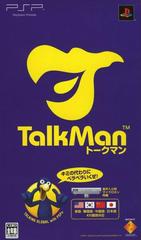 Talkman - Japanese